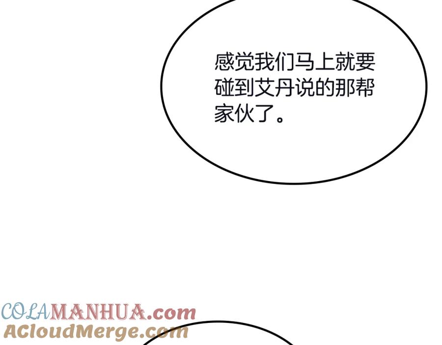 第237页