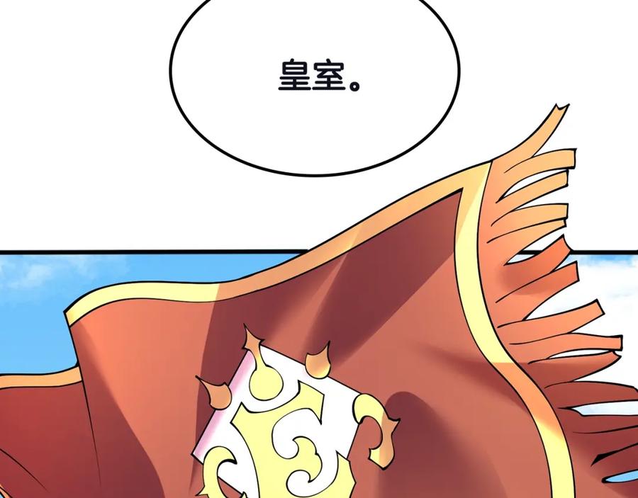 第238页
