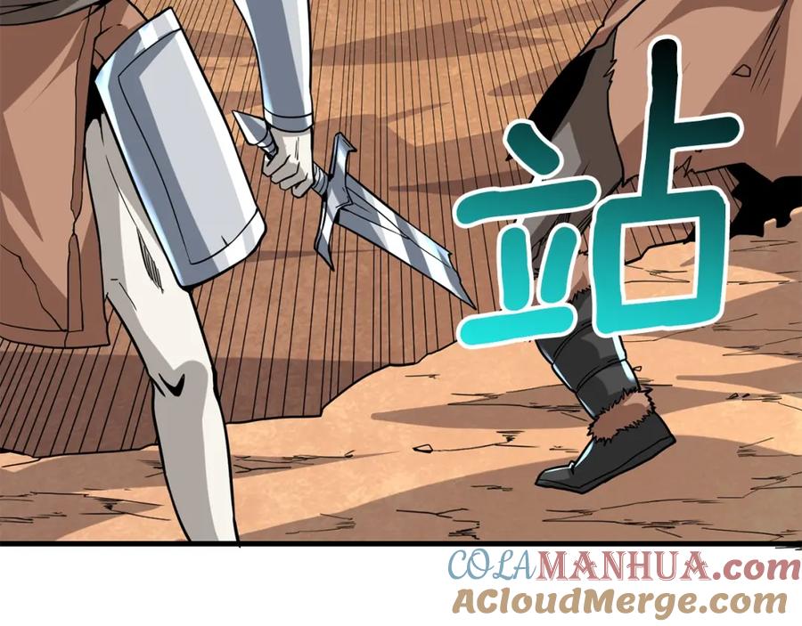 第173页