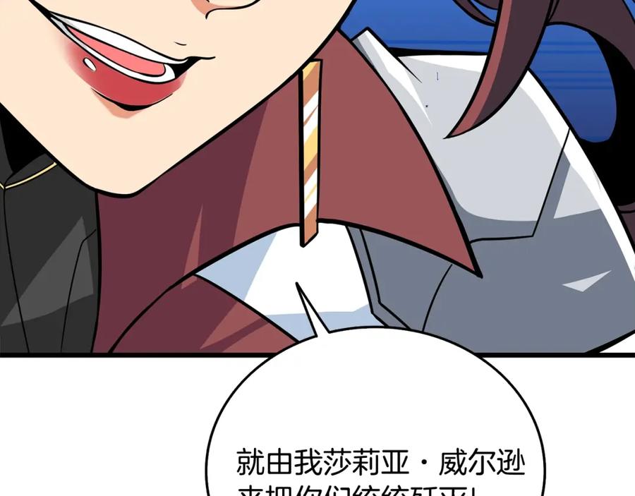 第191页