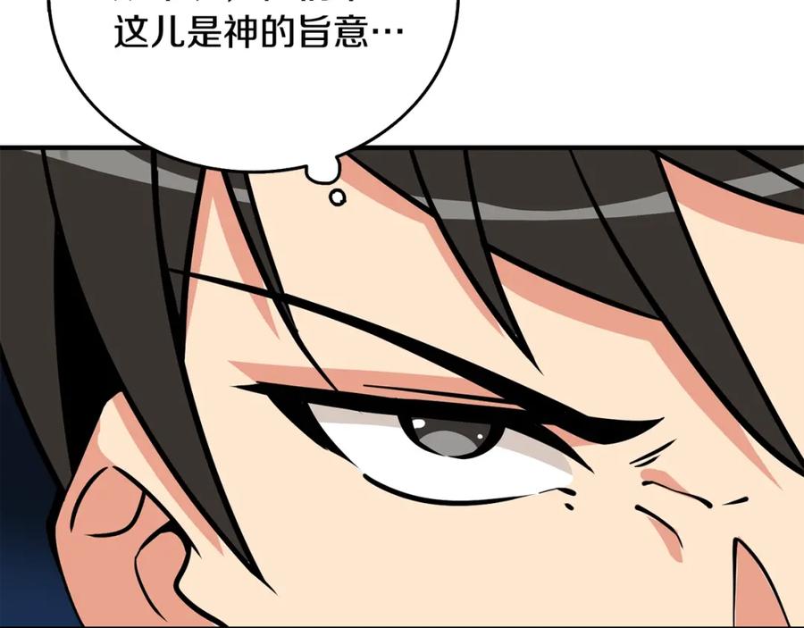 第215页