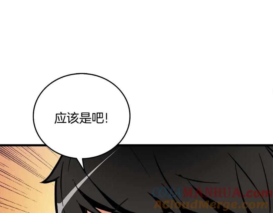 第221页