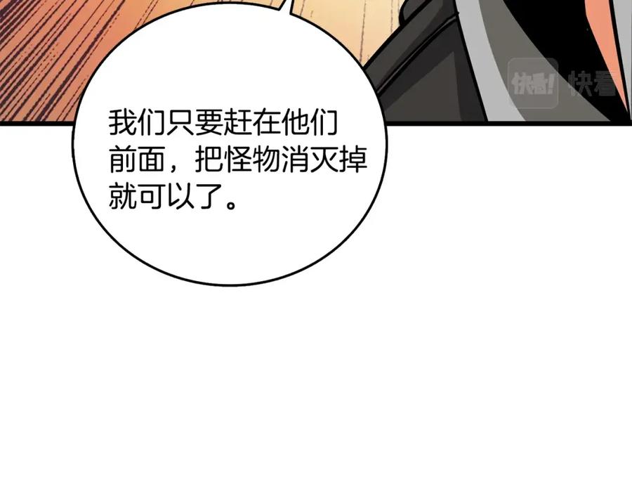 第223页