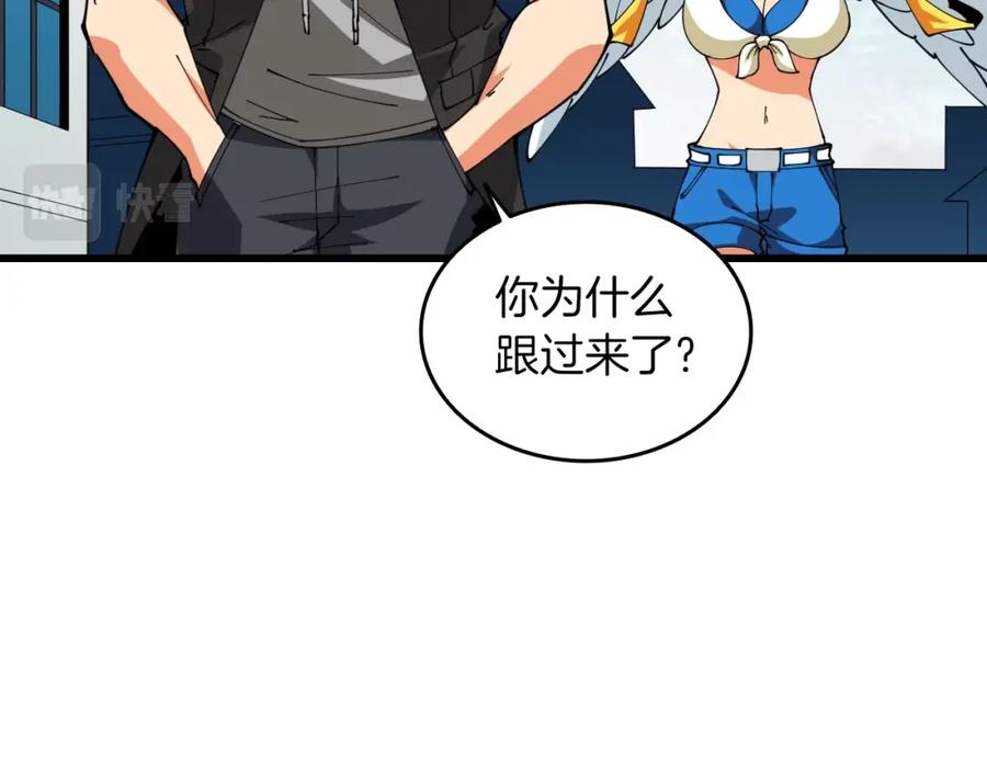 第167页