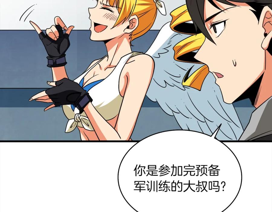 第178页