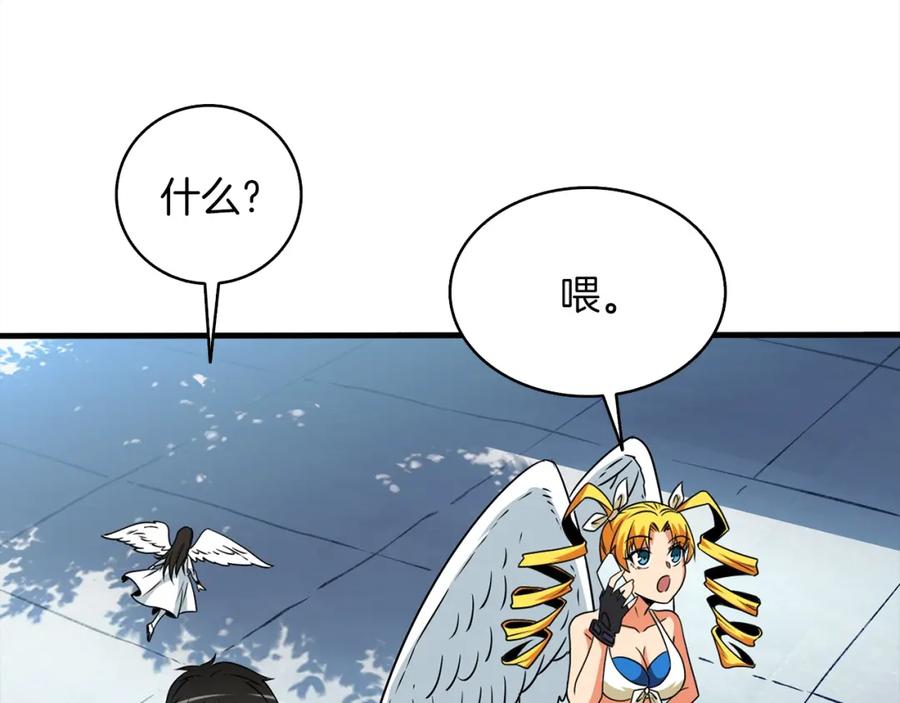 第186页