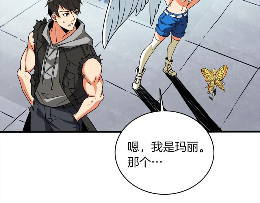 第187页
