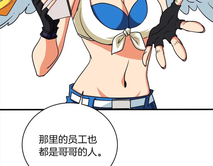 第190页