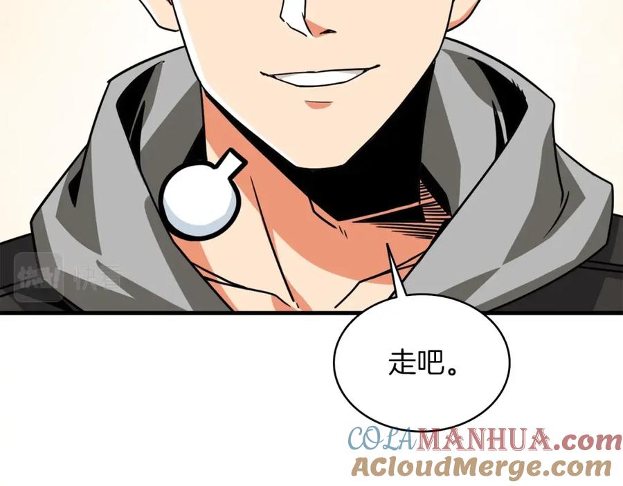 第197页