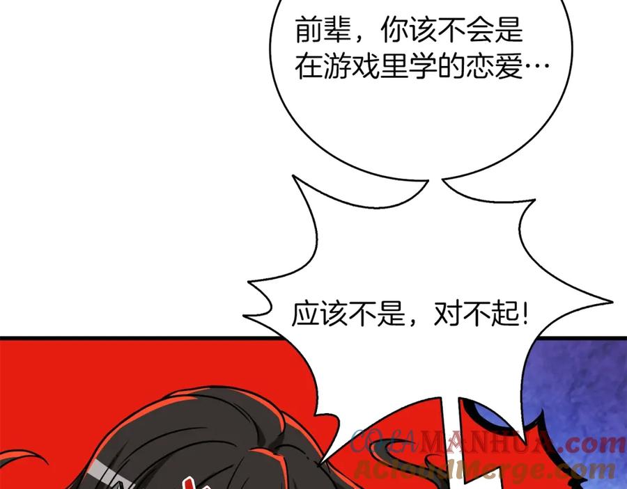 第201页