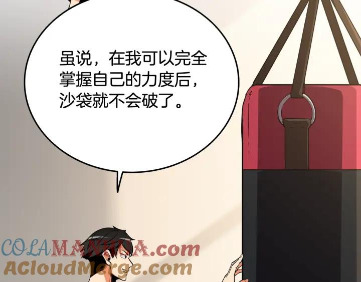 第193页