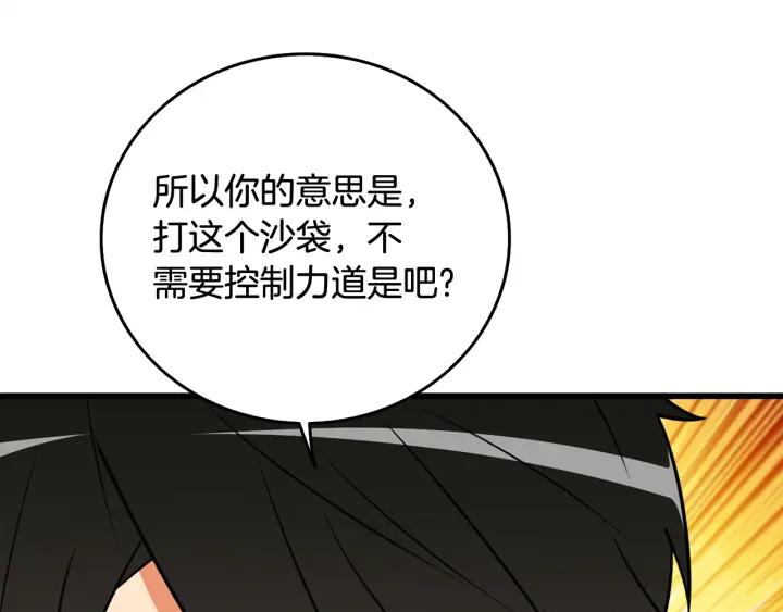 第196页