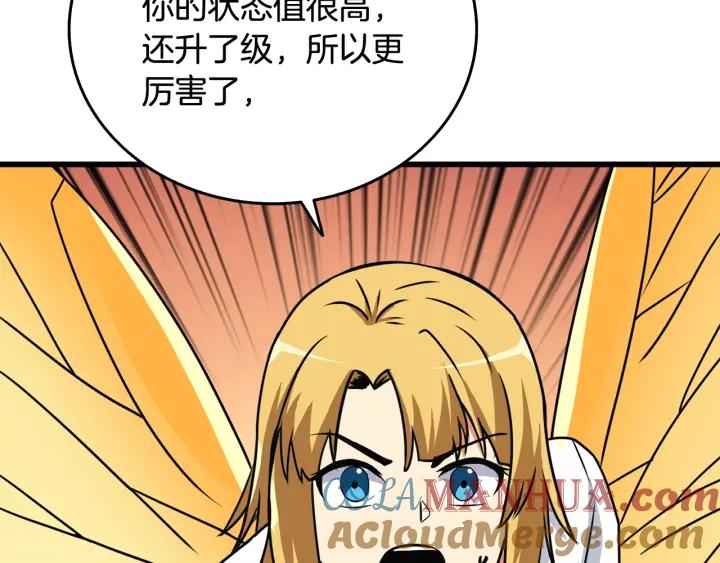 第225页