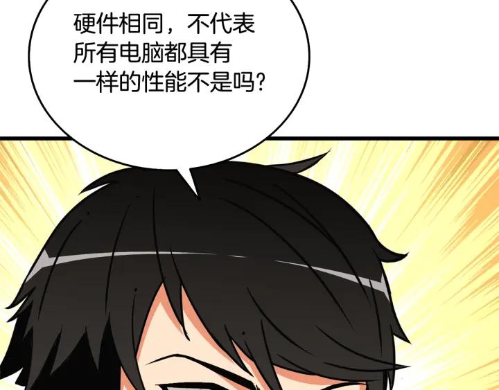 第228页