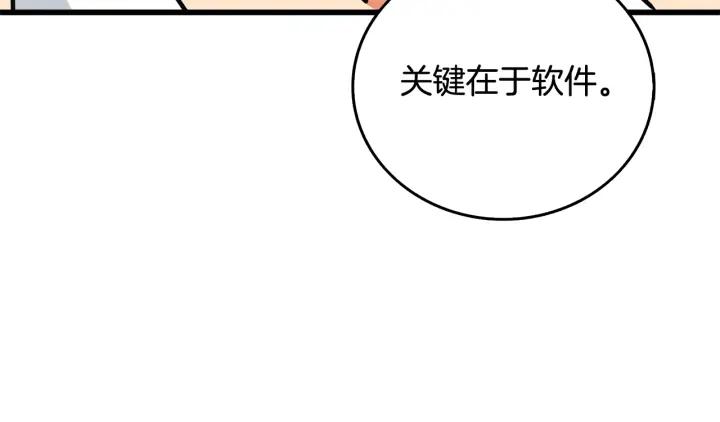 第230页