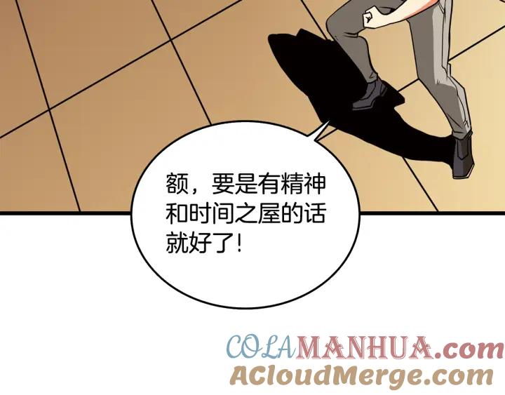 第233页