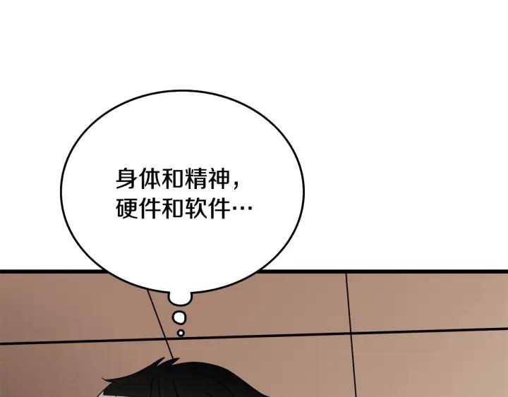 第234页