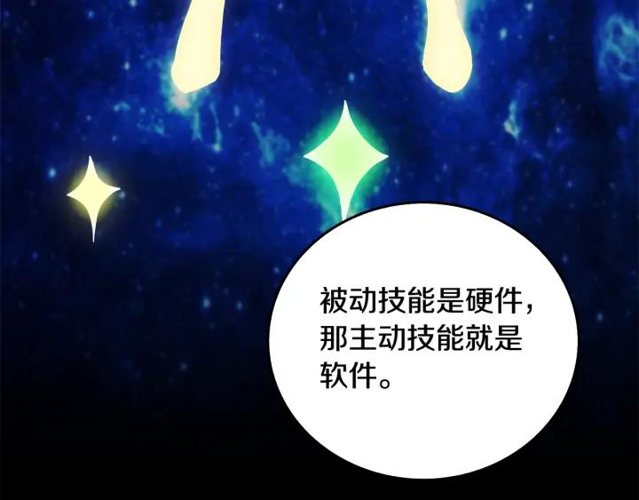 第240页