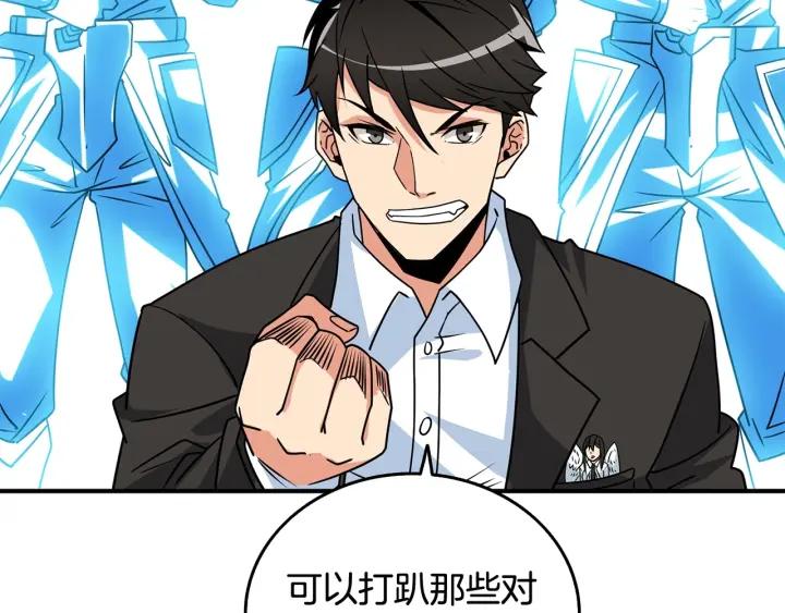 第194页