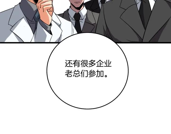 第200页