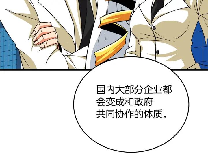 第203页