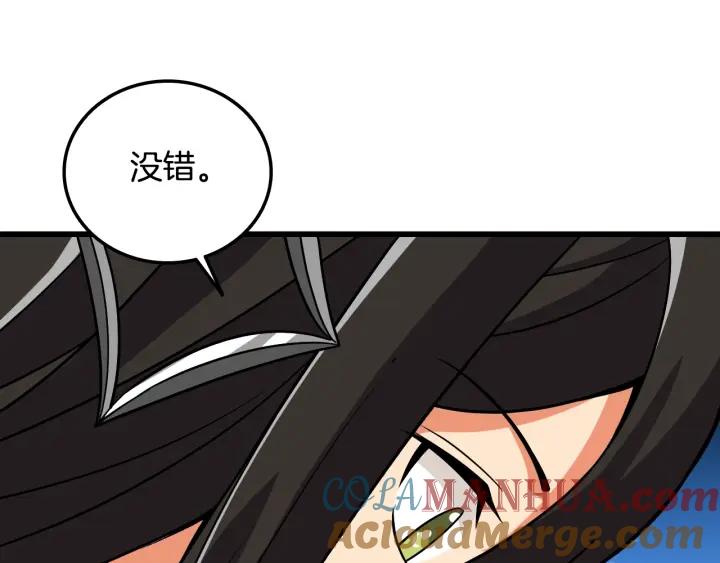 第209页