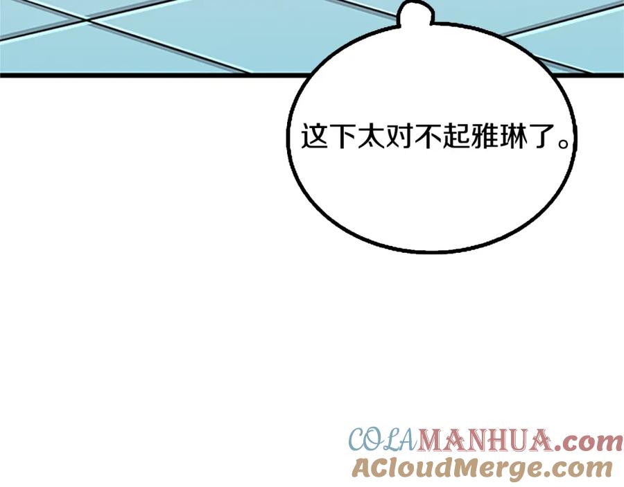 第201页