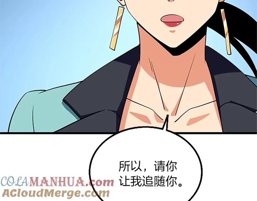 第193页