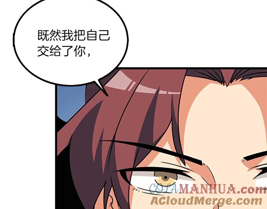 第205页