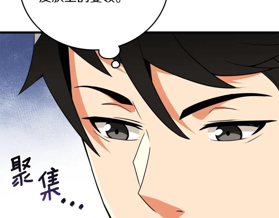 第190页