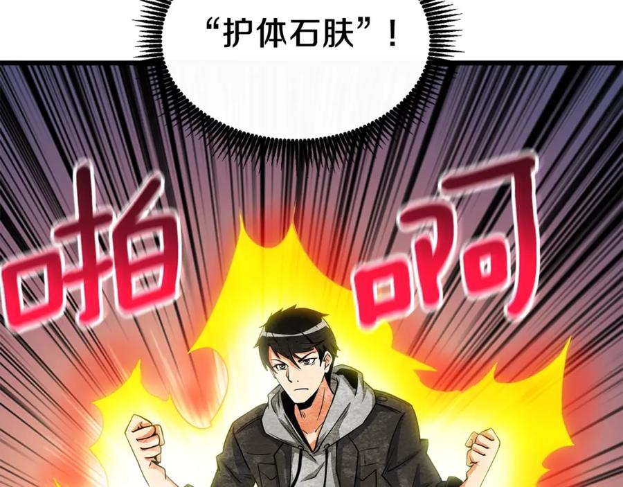 第192页
