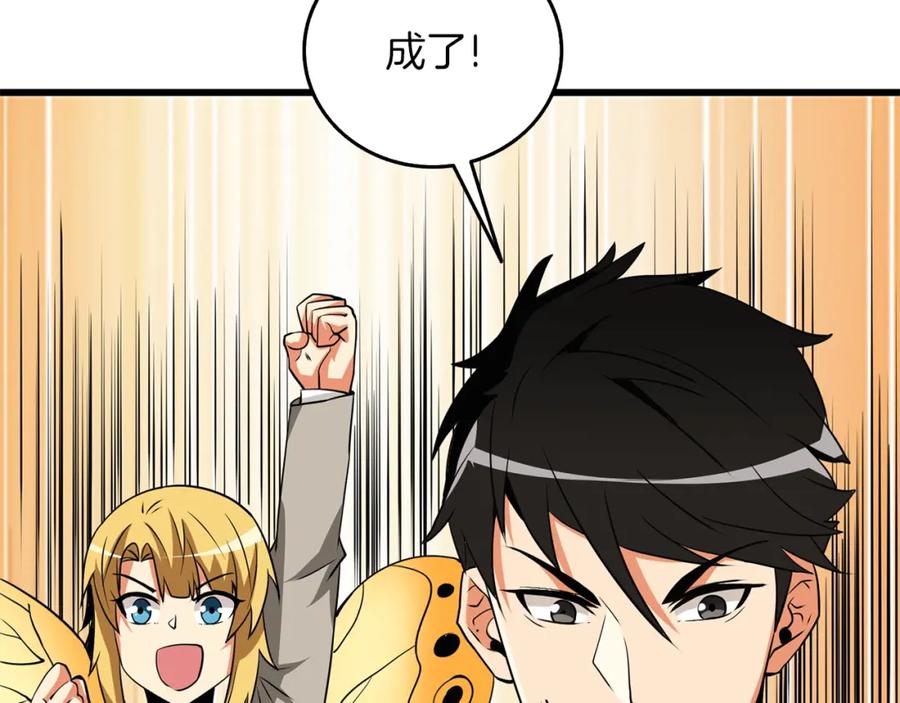 第202页