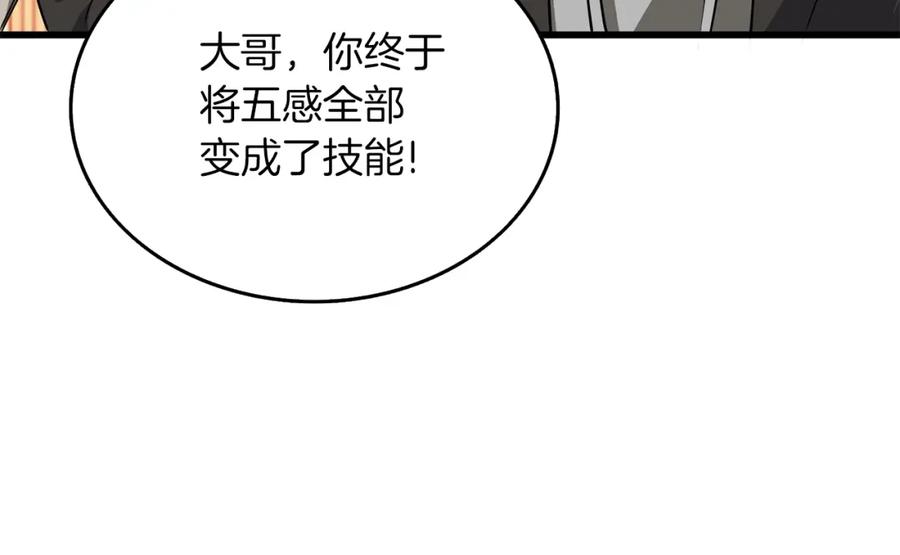 第204页