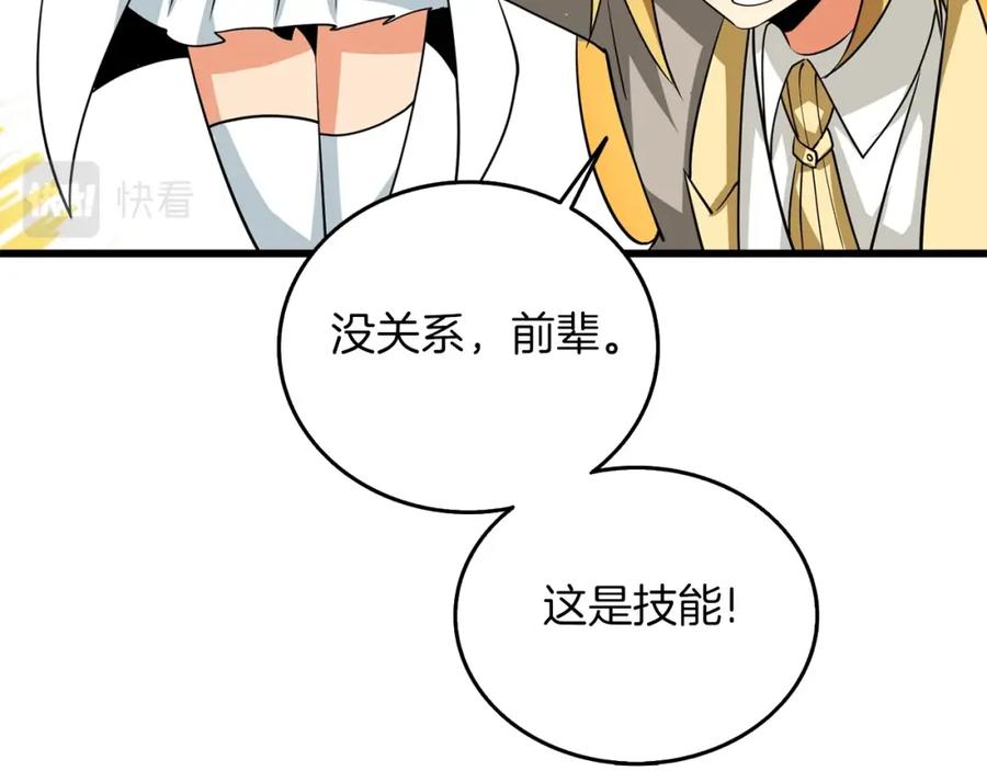 第212页