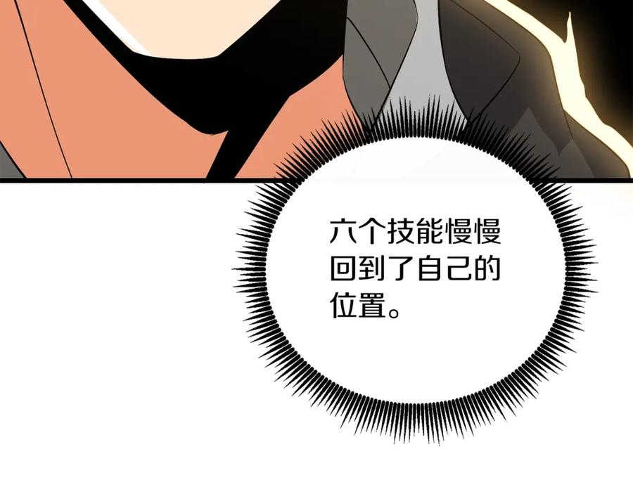 第222页
