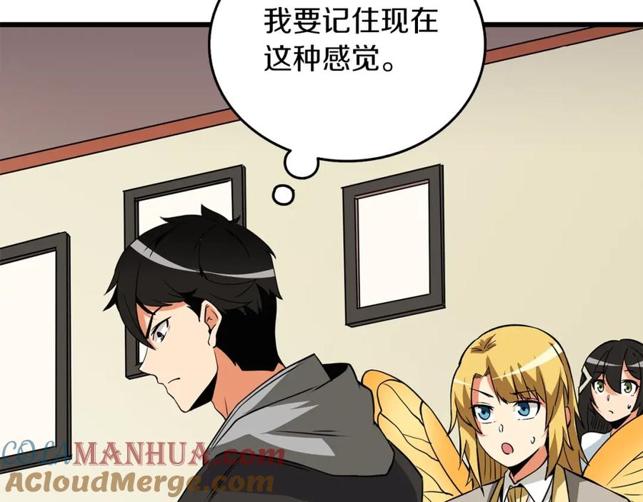 第225页