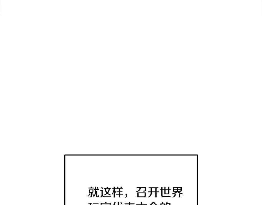 第230页