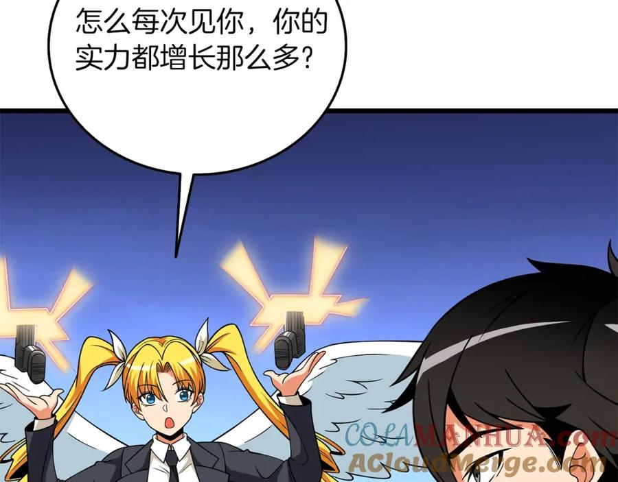 第173页