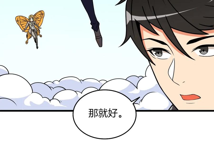 第184页