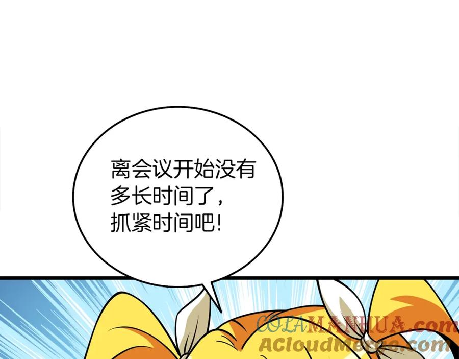 第185页