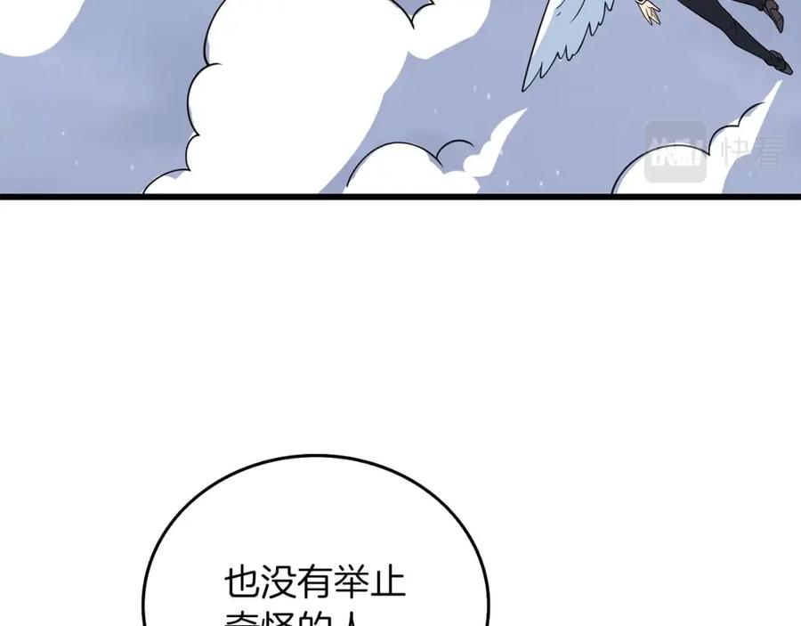 第190页