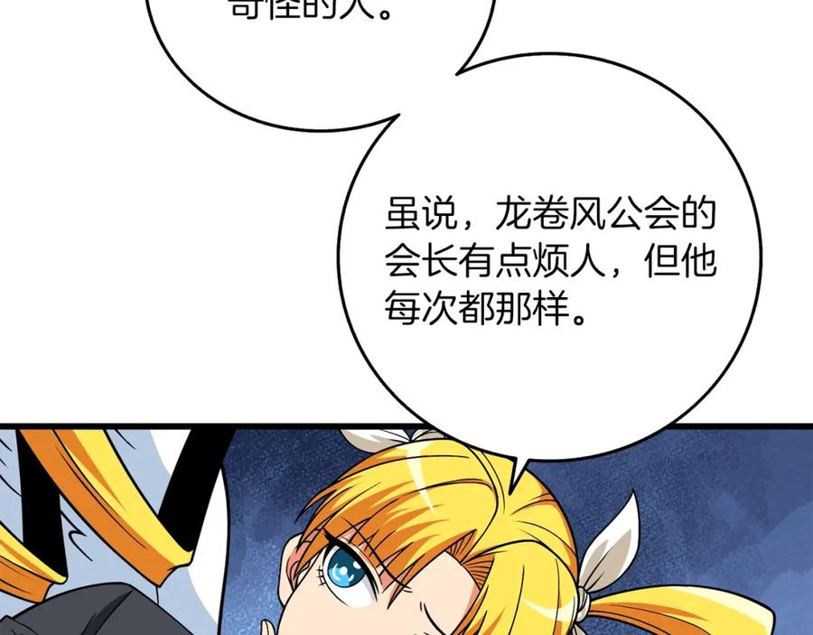 第191页