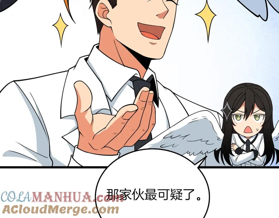 第193页