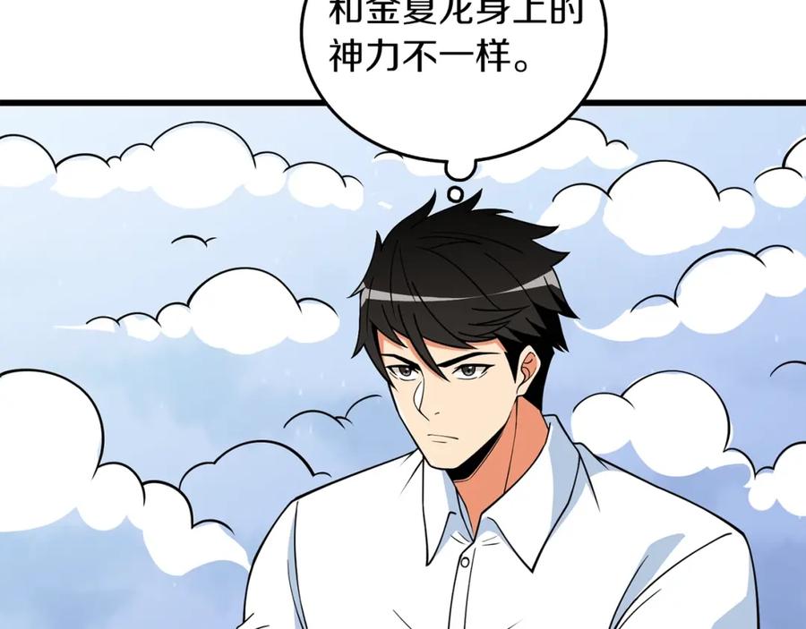 第195页