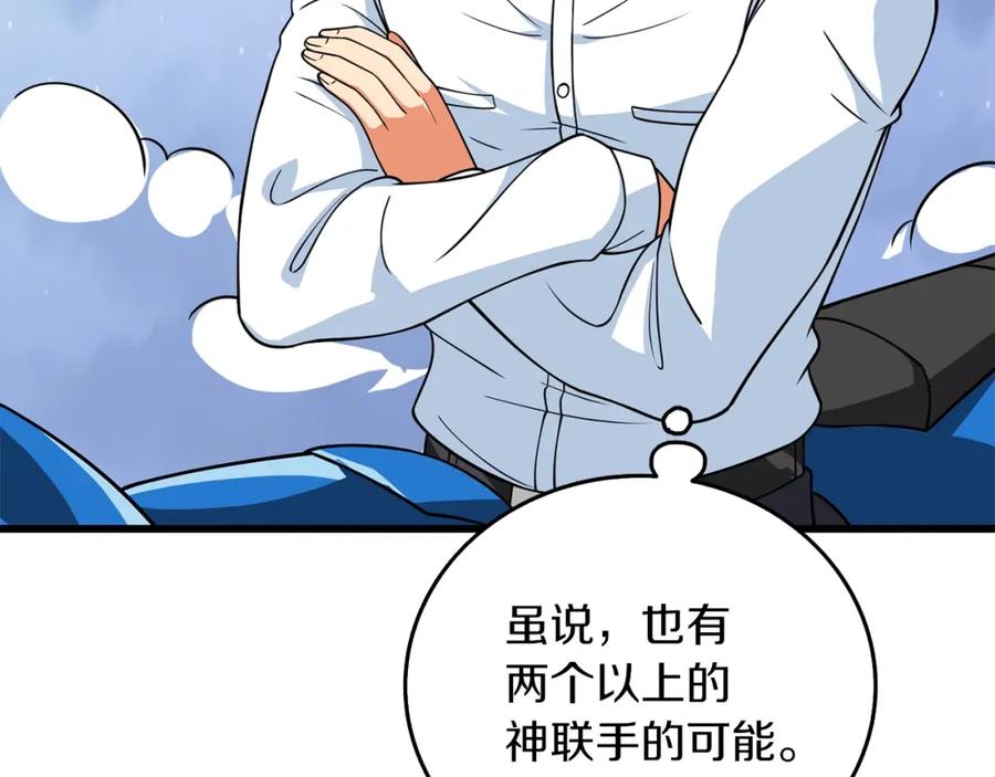 第196页