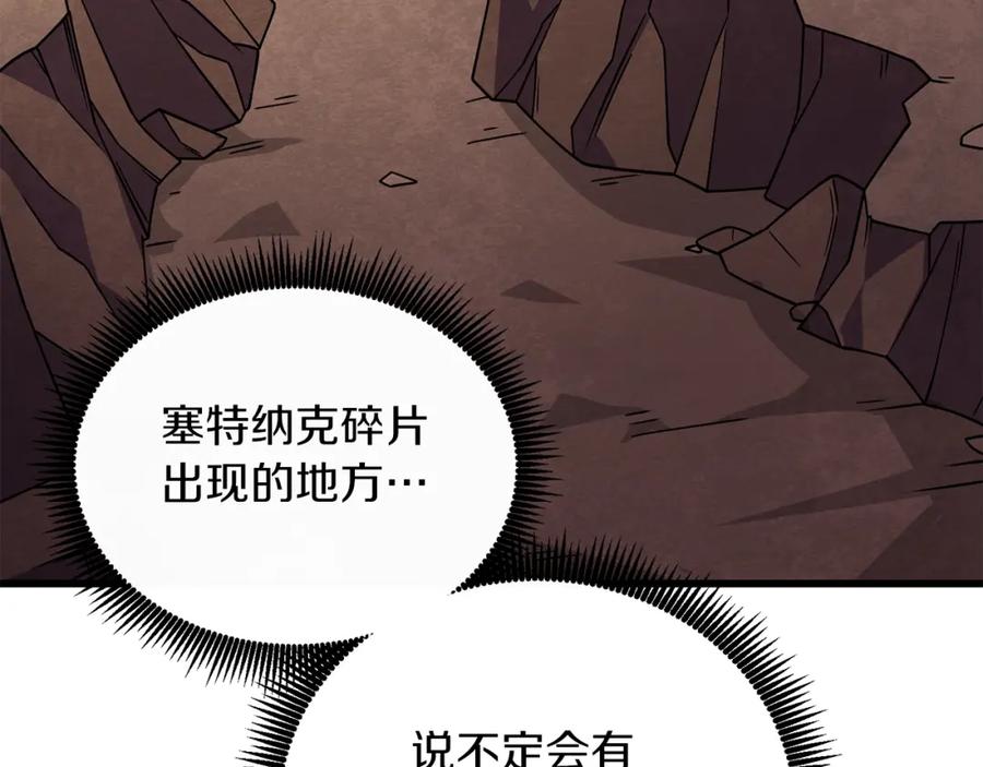 第203页