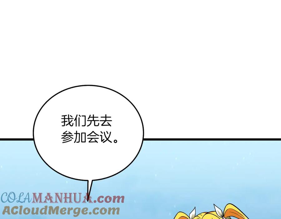 第205页