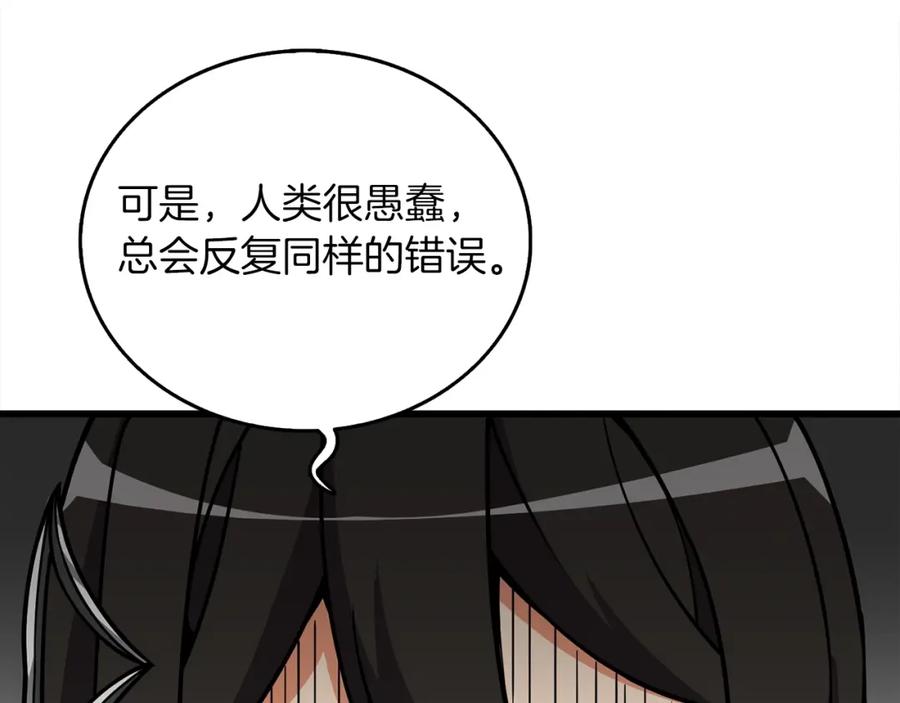 第208页