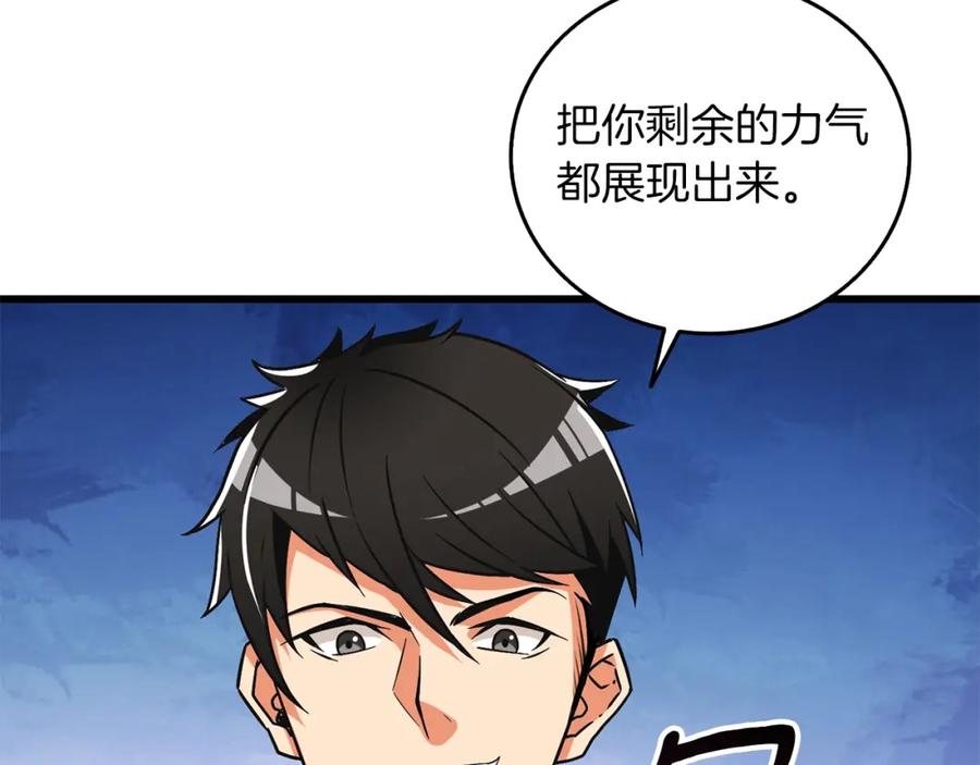 第190页