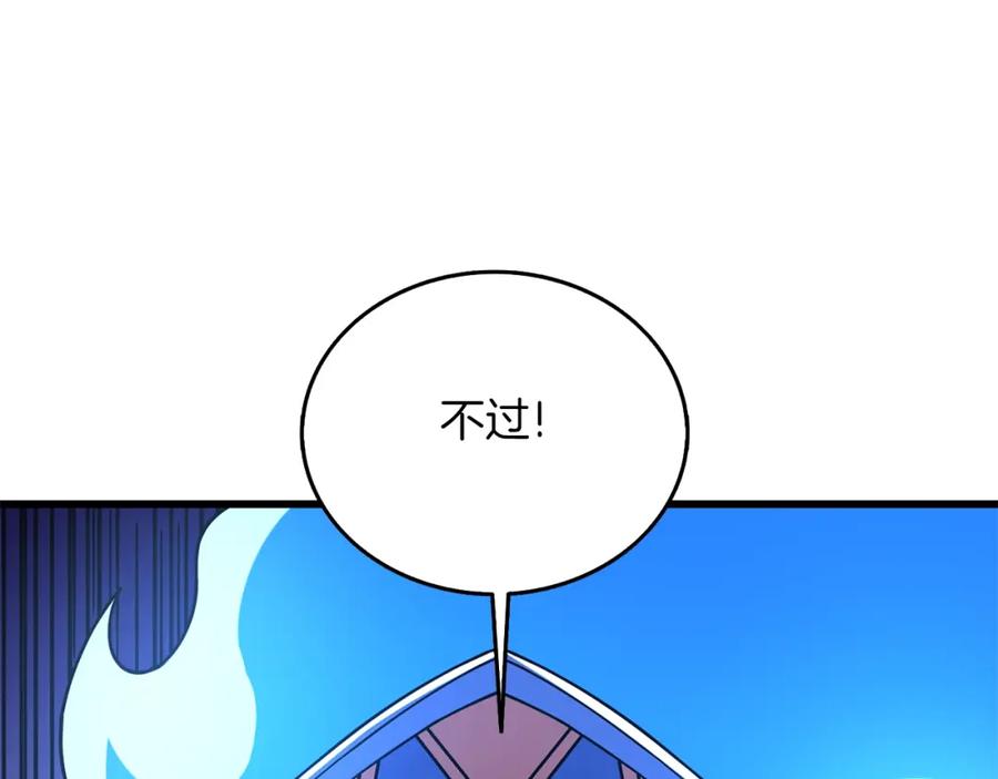 第196页